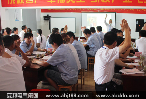 提升產(chǎn)品品質(zhì) 優(yōu)化服務(wù)結(jié)構(gòu)—暨安邦集團《品質(zhì)為王》內(nèi)訓(xùn)(圖1)