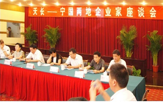 深化人文交流 促進(jìn)兩地合作共贏——天長(zhǎng)、寧國(guó)兩地企業(yè)家座談會(huì)(圖1)