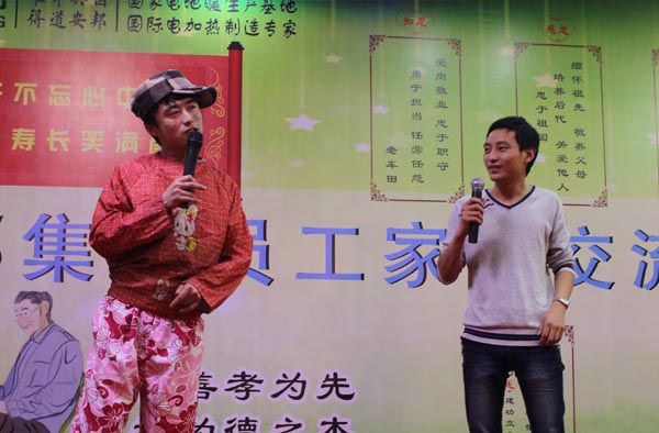 得道安邦、唯才興國——記安邦集團(tuán)首屆員工家長交流座談會(圖8)