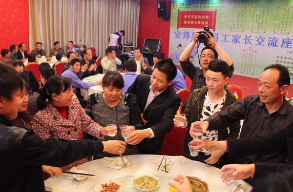 得道安邦、唯才興國——記安邦集團(tuán)首屆員工家長交流座談會(圖14)