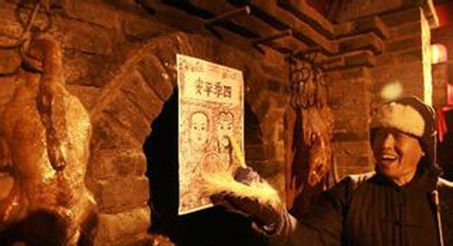 安邦集團恭祝大家小年夜快樂，闔家歡樂！(圖1)