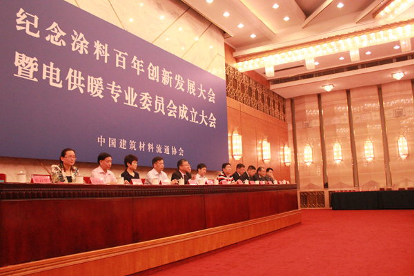 安邦集團(tuán)董事長李貽連應(yīng)邀出席電供暖專業(yè)委員會(huì)成立大會(huì)(圖1)