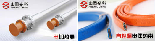 電伴熱與電加熱相比有哪些區(qū)別呢？(圖1)