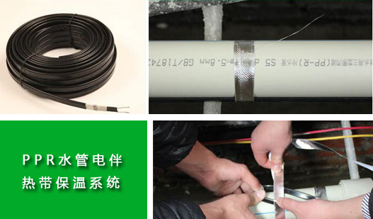 給水箱、給水管道電伴熱帶型號選擇注意事項(圖1)