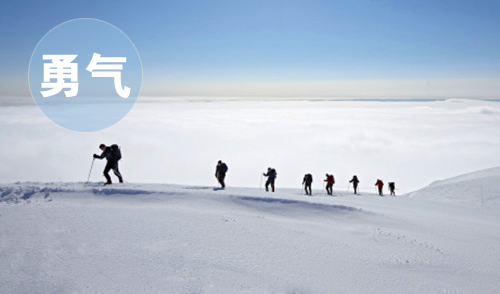 海洋雖寬但寬不過(guò)胸懷，大成功著的五大素養(yǎng)(圖2)