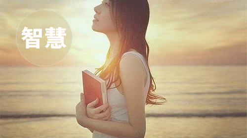 海洋雖寬但寬不過(guò)胸懷，大成功著的五大素養(yǎng)(圖4)