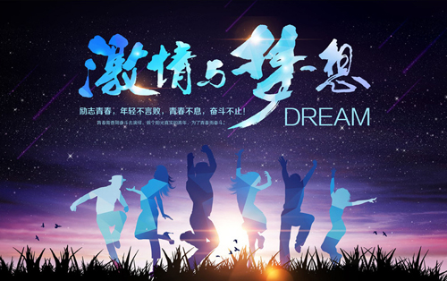 為夢(mèng)想而拼搏，相信自己的潛能(圖1)