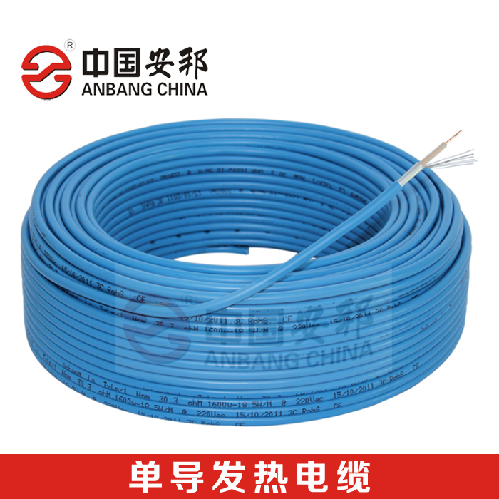 單導(dǎo)發(fā)熱電纜 單導(dǎo)發(fā)熱電纜